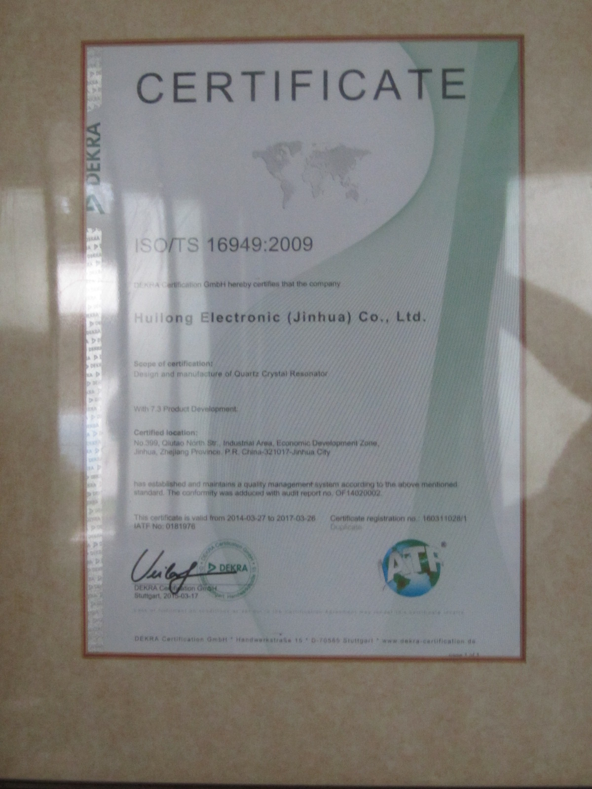 ISO/TS 16949:2009證書